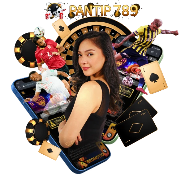 pantip789 ศูนย์รวมเกมเดิมพันออนไลน์ที่ใหญ่ที่สุดในไทย